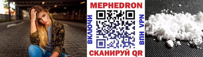 Где купить наркоту Курганинск ГАШ  Амфетамин  МЕФ  Cocaine 