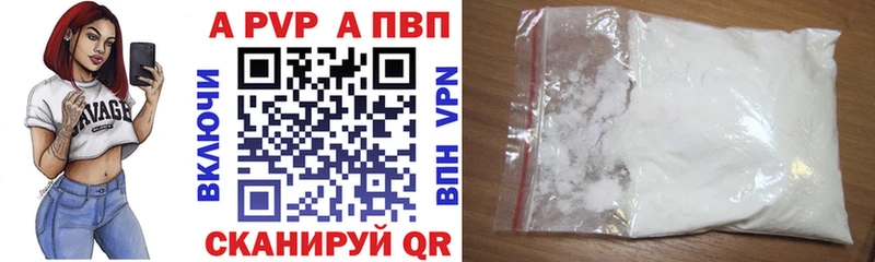 А ПВП СК  Курганинск 