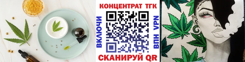магазин продажи   Курганинск  Печенье с ТГК марихуана 