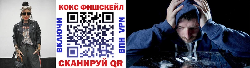 COCAIN VHQ  Курганинск 