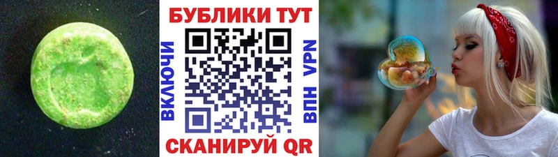 Экстази TESLA  Курганинск 