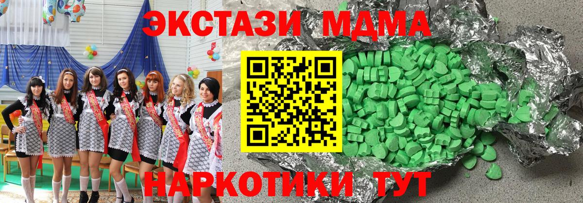  КОКАИН Курганинск