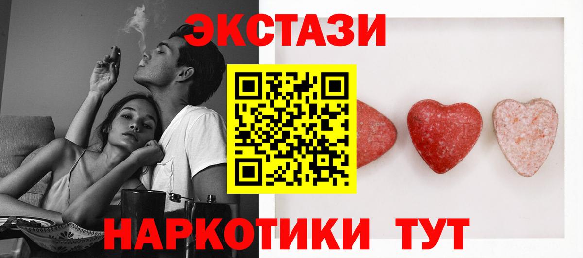 Экстази Philipp Plein Курганинск