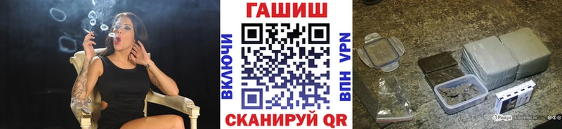 ГАШИШ убойный  Курганинск 