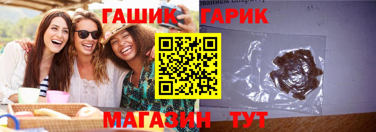 Гашиш ice o lator  ГАШ AMNESIA HAZE  ГАШИШ  Вход с VPN  Курганинск 