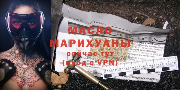 первитин Сафоново
