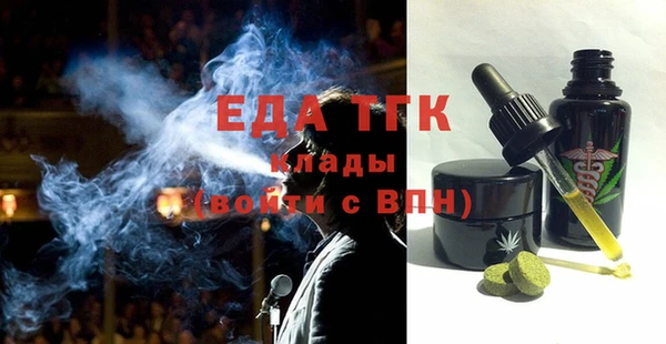 метамфетамин Саяногорск