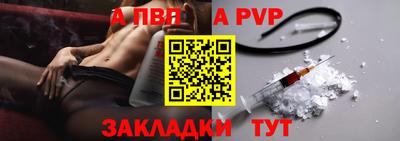 стаф Владикавказ