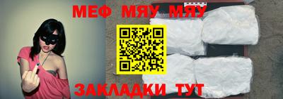 индика Брянск