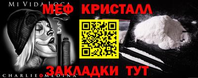 экстази Владивосток