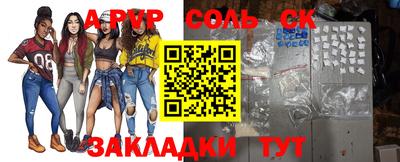 apvp Боровичи