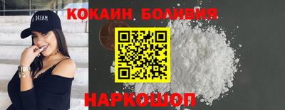 apvp Боровичи