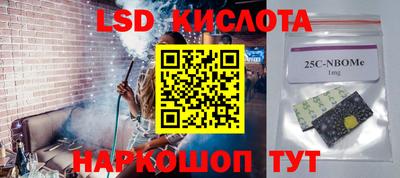 прущая мука Братск