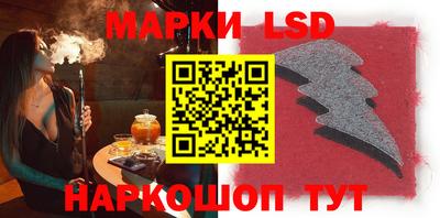 прущая мука Братск