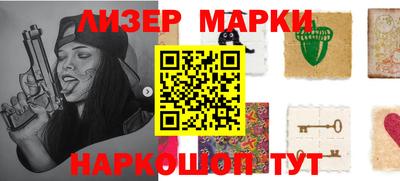 индика Брянск