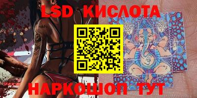 прущая мука Братск