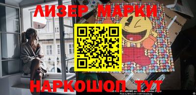 индика Брянск