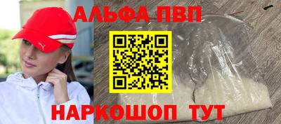 apvp Боровичи