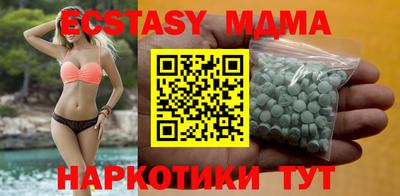 индика Брянск