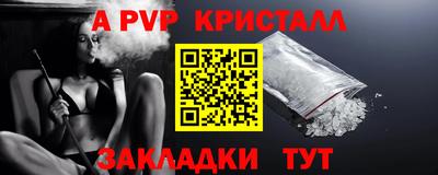 apvp Боровичи