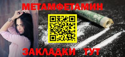 индика Брянск