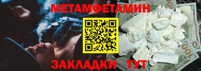прущая мука Братск