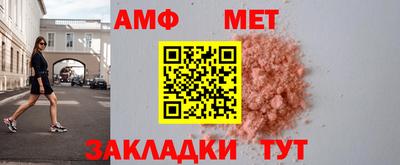 прущая мука Братск