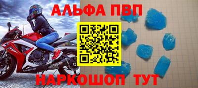 прущая мука Братск