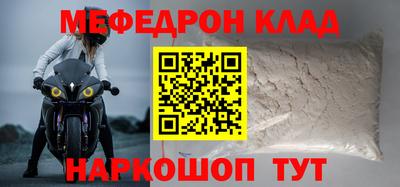 стаф Владикавказ