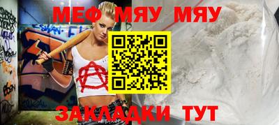 прущая мука Братск