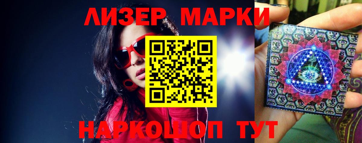 Курганинск  Лсд 25 экстази ecstasy  Лсд 25 экстази  Вход с VPN 