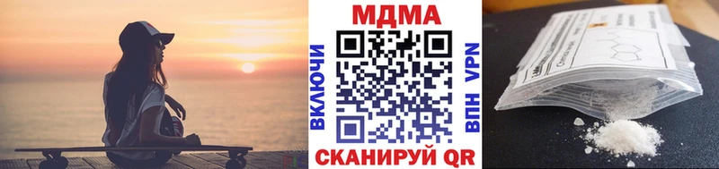 МДМА кристаллы  наркота  Курганинск 