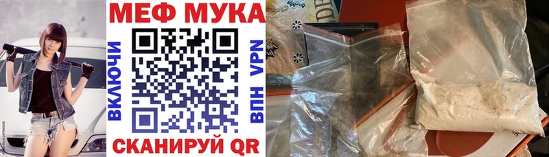 Меф 4 MMC как найти закладки Курганинск