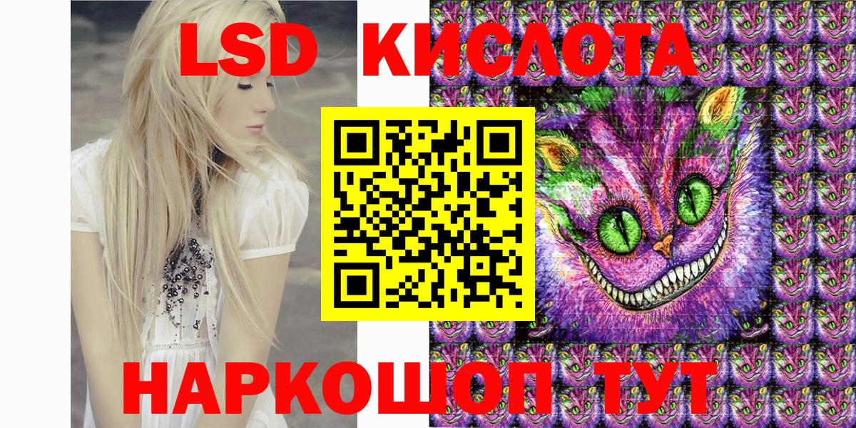 Курганинск  Марки NBOMe 1,8мг  Марки N-bome  Вход с VPN 