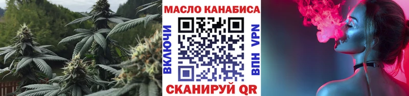 гидра ссылки Курганинск Дистиллят ТГК вейп