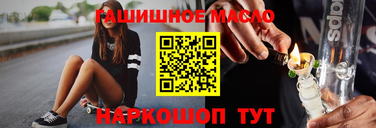 ТГК Wax Курганинск