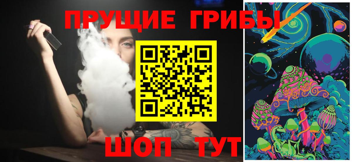 Меф МЯУ МЯУ кристаллы  Курганинск  Лсд 25  ГАШ  ЭКСТАЗИ  Вход с VPN  COCAIN  Кодеин  Гашиш 