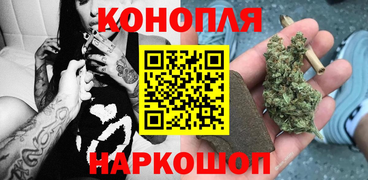 Шишки марихуана Bruce Banner Курганинск